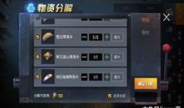 和平精英新m4最新皮肤爆料,炫酷特效引玩家热议！